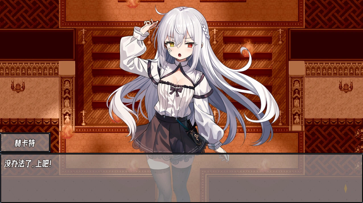 《神树残响》Build.20253015中文版