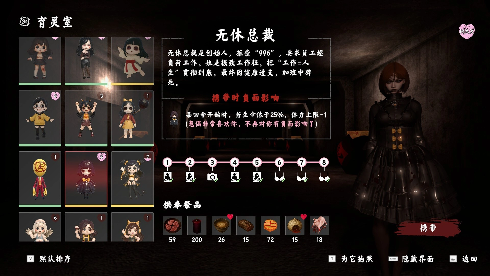 《除灵事务所》中文版