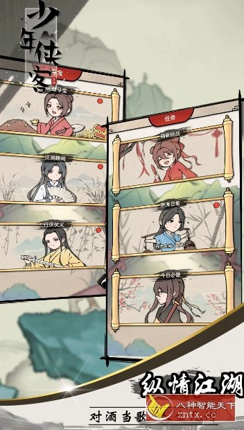 少年侠客v1.3.9g清爽版★武侠题材单机RPG游戏-科技美南博客