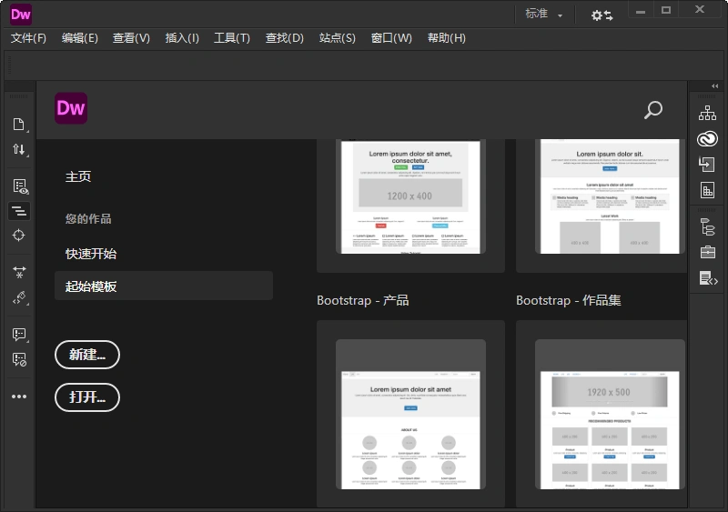 Adobe Dreamweaver 2021 v21.8.0.15898高级版-科技美南博客