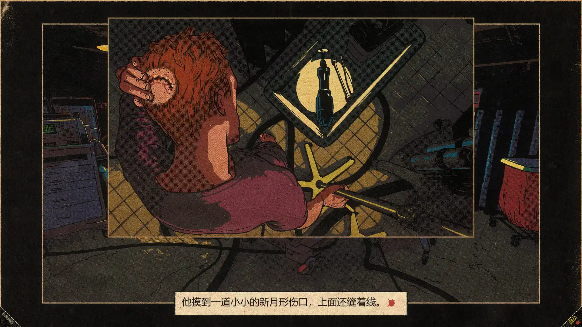 切入核心/Cut to the Core-科技美南博客