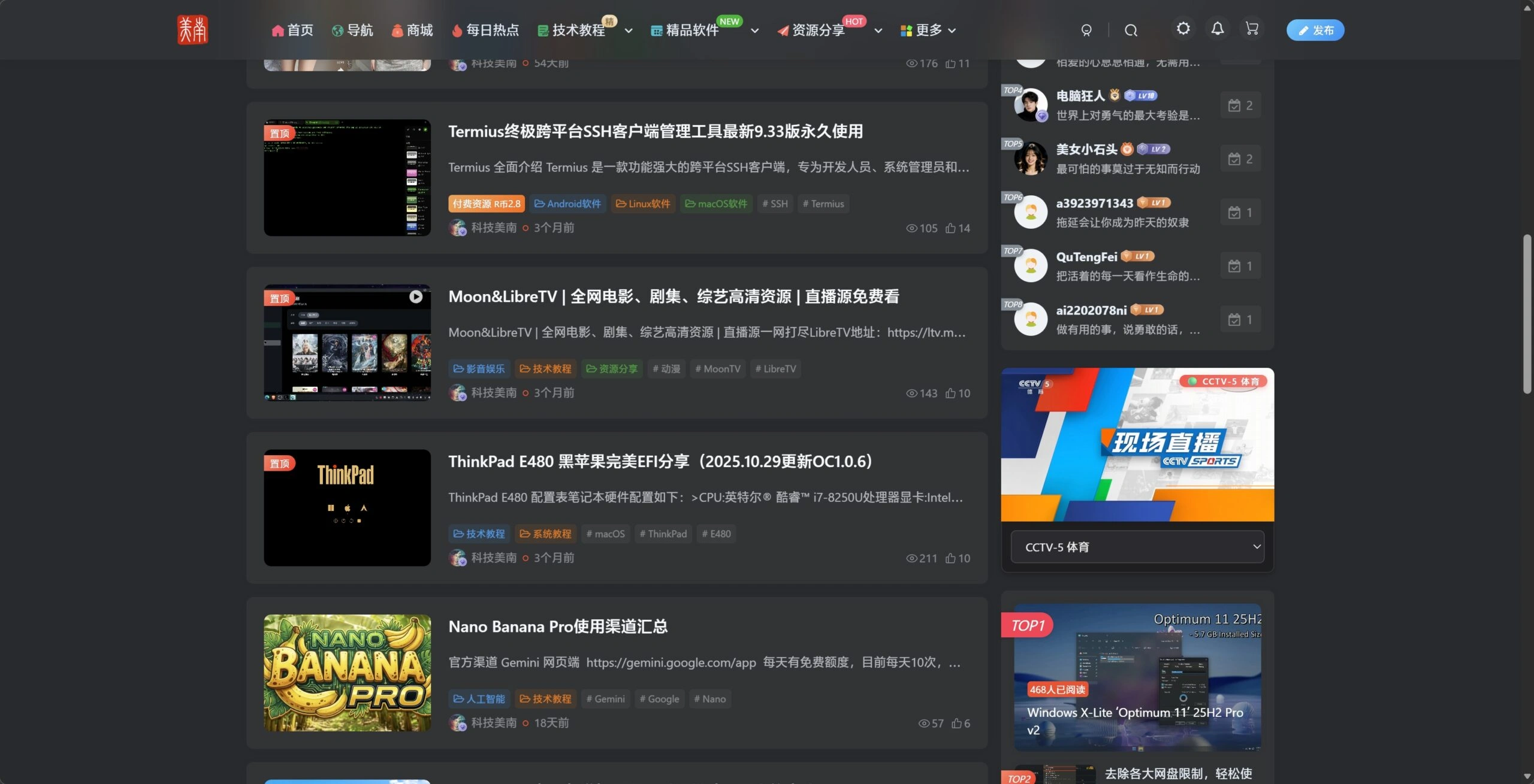 20260227180621463-PixPin_2026-02-27_18-01-19