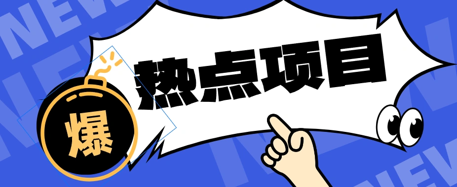 豆包+即梦seedance2.0+剪映,3分钟教会你复刻点赞千万卡通轻动漫新玩法!-科技美南博客