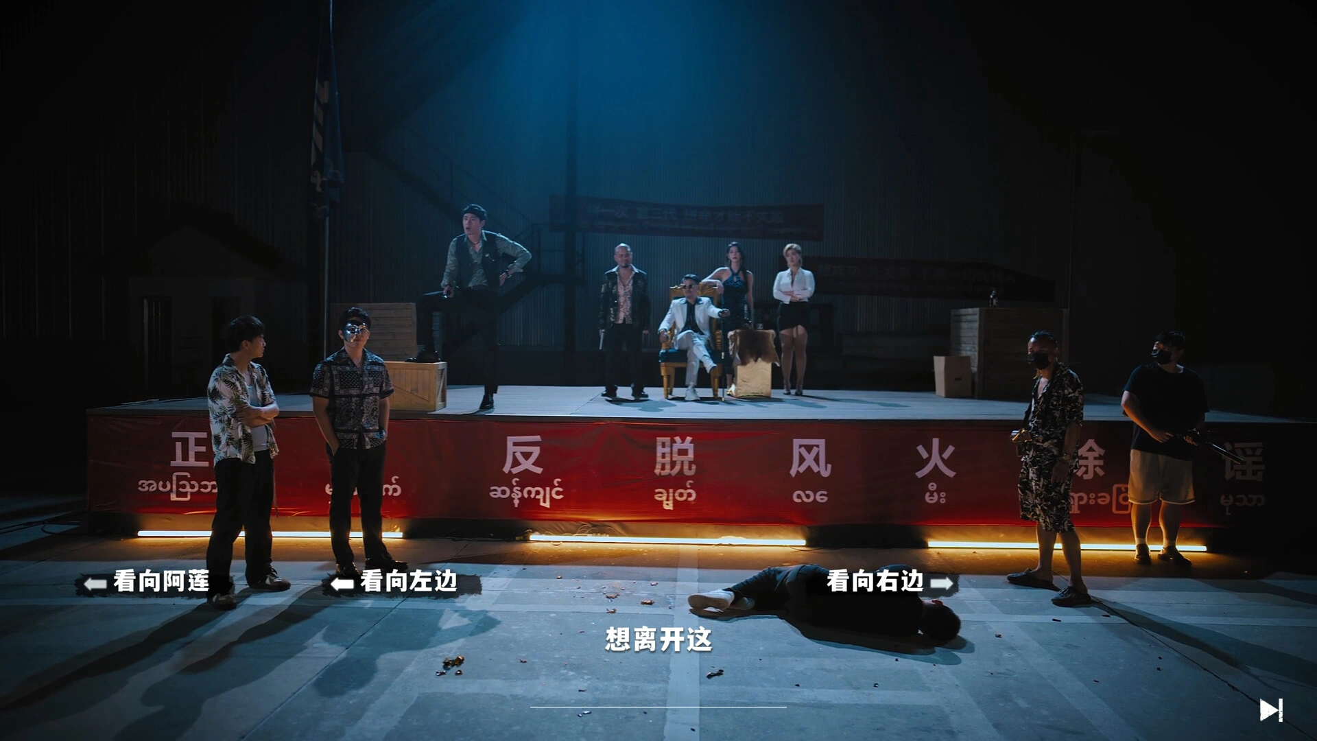 血薪记:罪恶园区/Blood Money: Lethal Eden 血薪记:罪恶园区/Blood Money: Lethal Eden