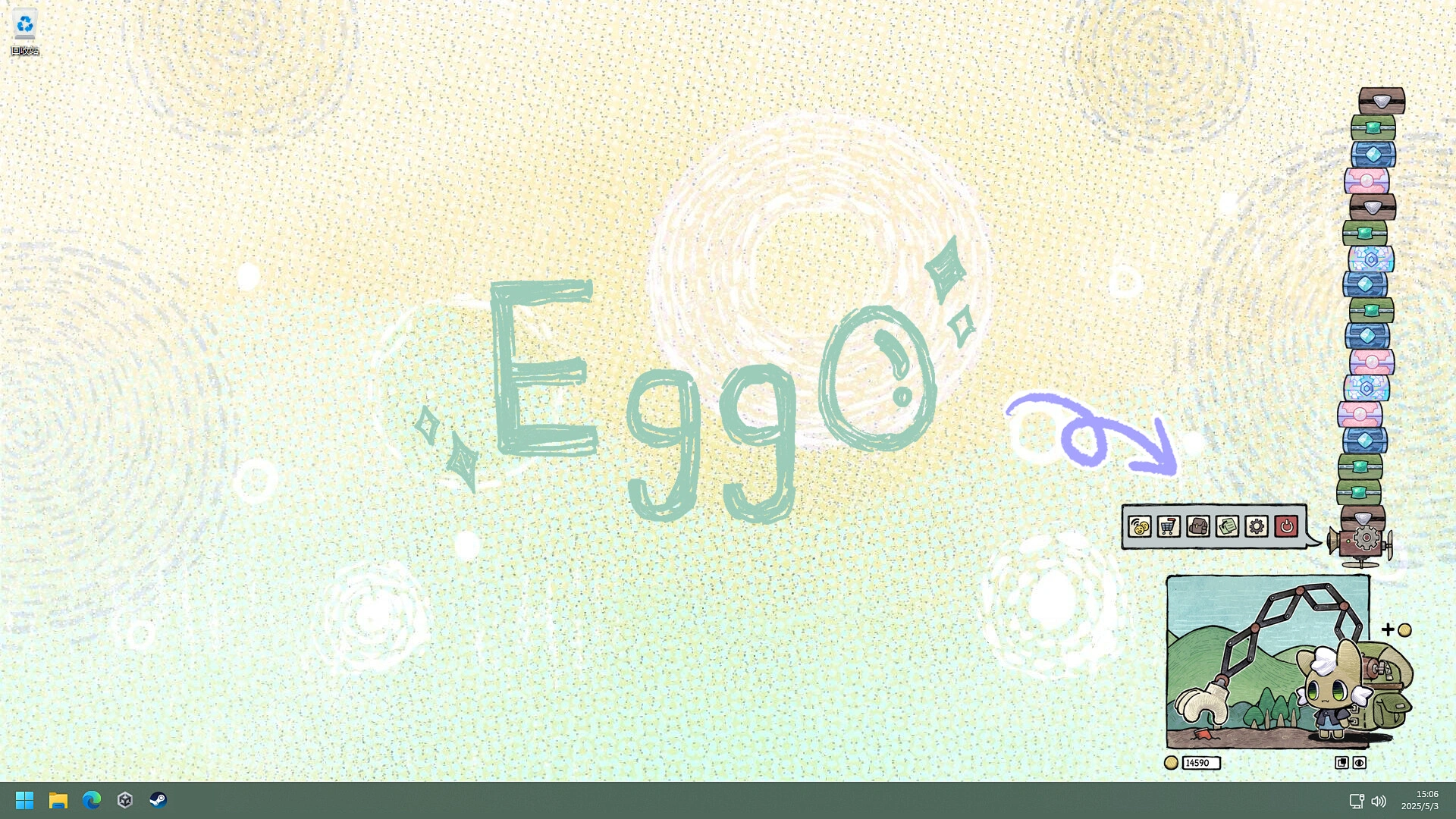 角落里的艾果/Eggo 角落里的艾果/Eggo
