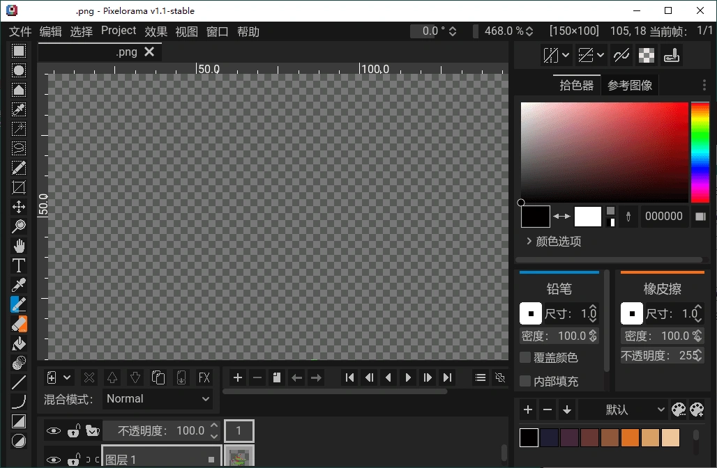 Pixelorama像素画绘制v1.2绿色版-科技美南博客