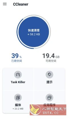 CCleaner 世界级垃圾清理v25.21.0 b800011284高级版-科技美南博客