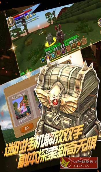 3D被尘封的故事16.5.6.1纯净版★RPG联机版我的世界-科技美南博客