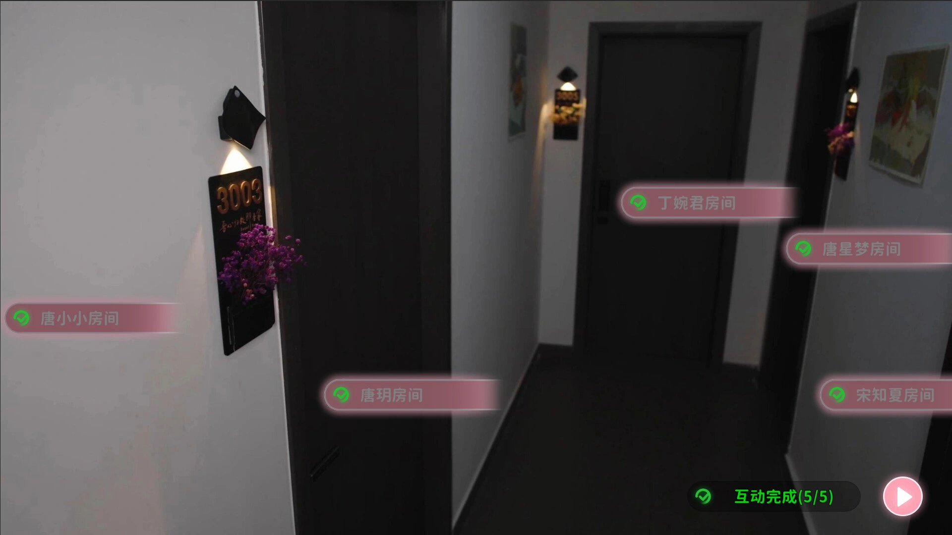 女神的贴身男仆/Service of Five Graces