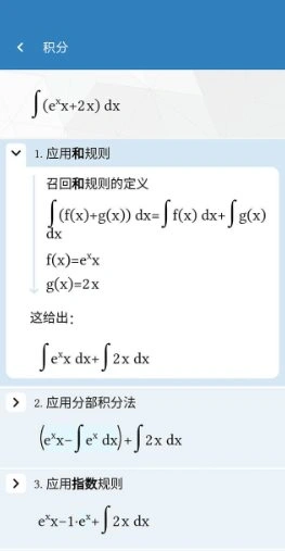 Maple计算器 v4.3.1高级版-科技美南博客