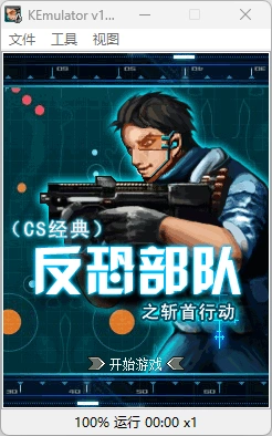 《Java/GBA/街机》游戏整合包合集-科技美南博客