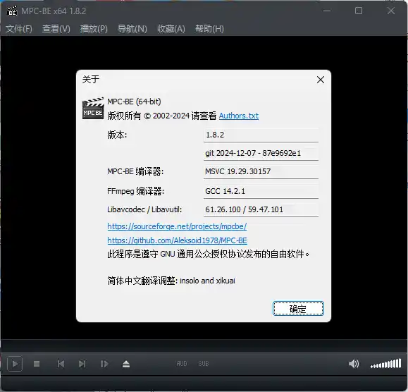 MPC-BE本地播放器v1.9.1 正式版-科技美南博客