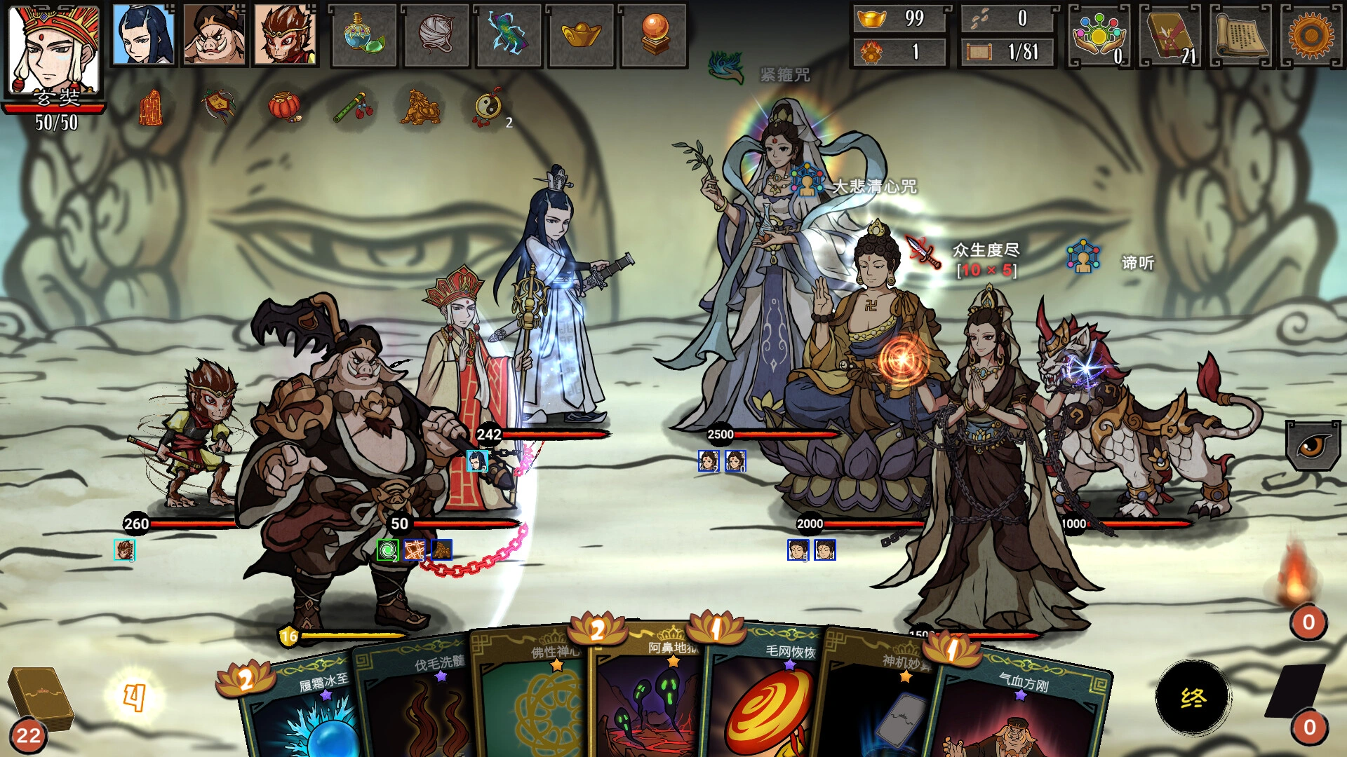 神州志西游/Journey to the West-科技美南博客