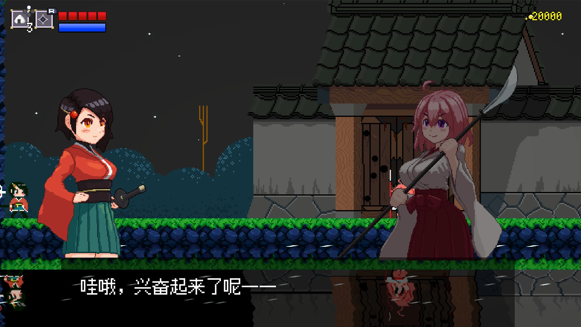 追随月影/Reach to Tsukuyomi-科技美南博客