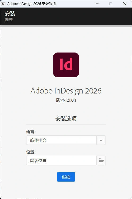 Adobe InDesign 2026 (21.0.1)特别版-科技美南博客
