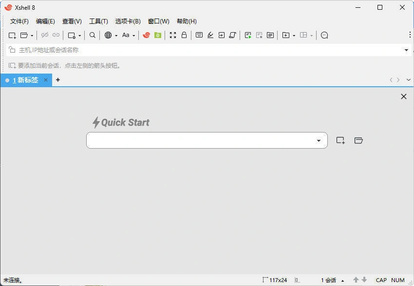 NetSarang Xshell 8 Build 0099p破解版-科技美南博客