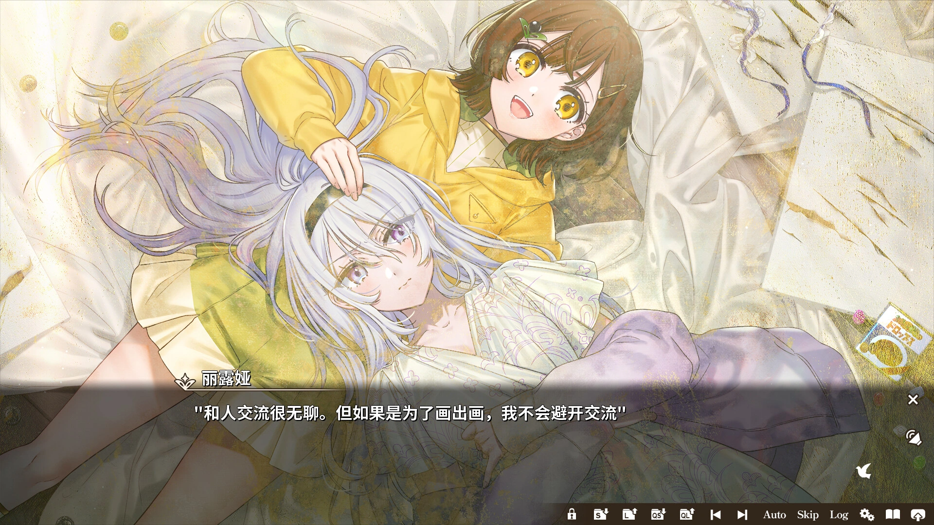 丽露娅与夏夏的纯白谎言/Lilja and Natsuka Painting Lies