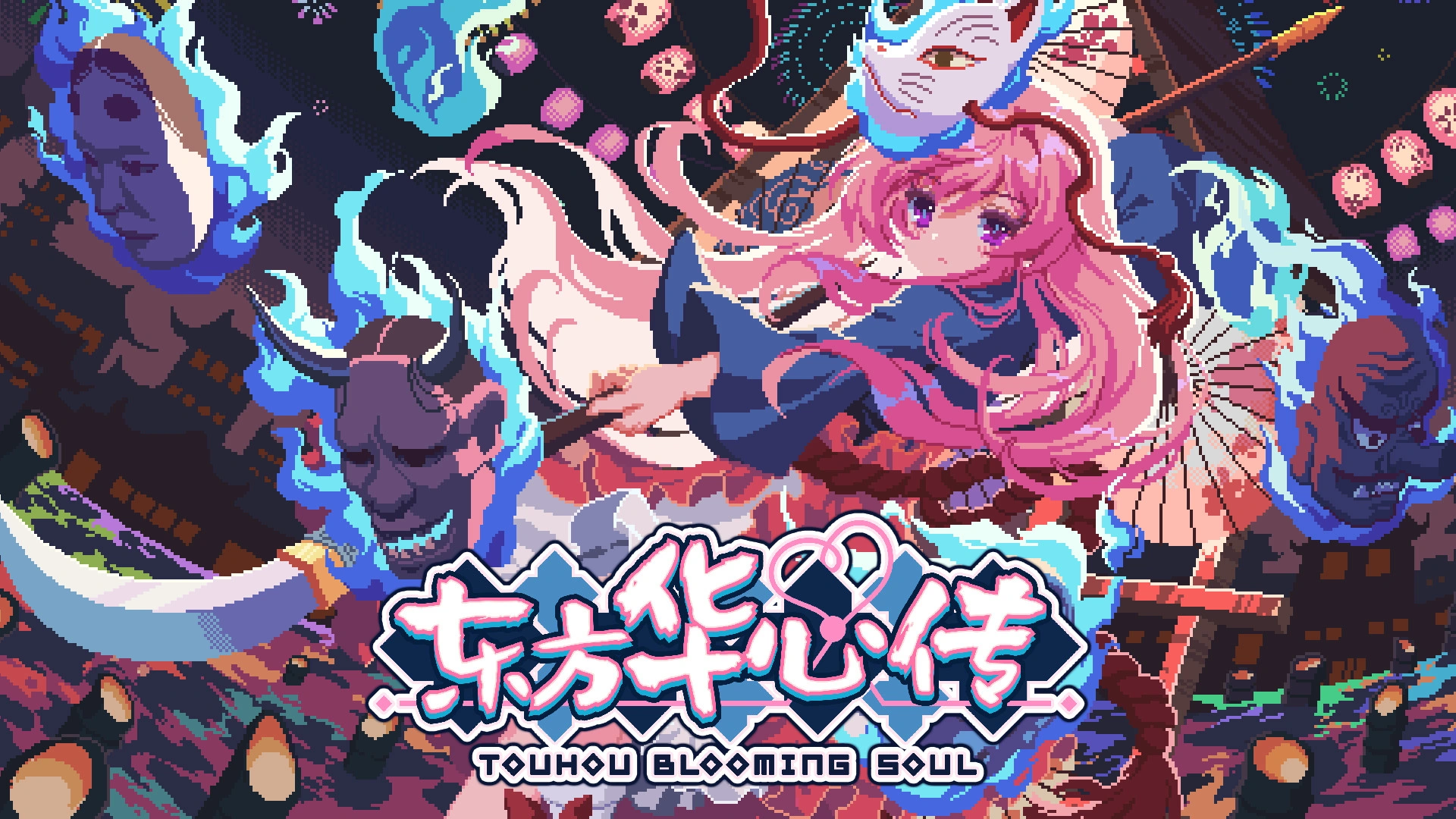 《东方华心传》中文版-科技美南博客