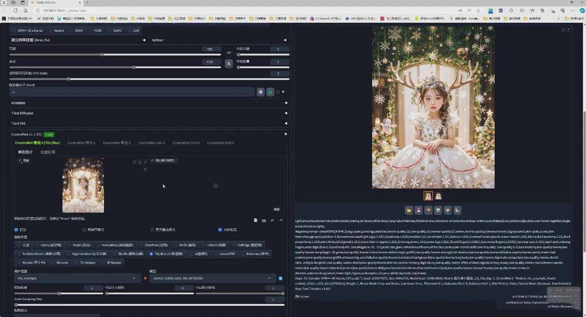 图片[5]-AI摄影商业视觉Midjourney+Stable Diffusion训练营，教程+软件+模型-科技美南博客