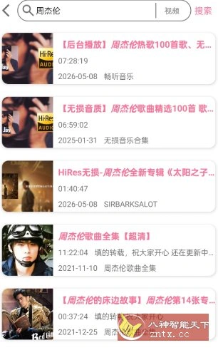 BVD 哔哩哔哩下载器2.3.2.foss-科技美南博客