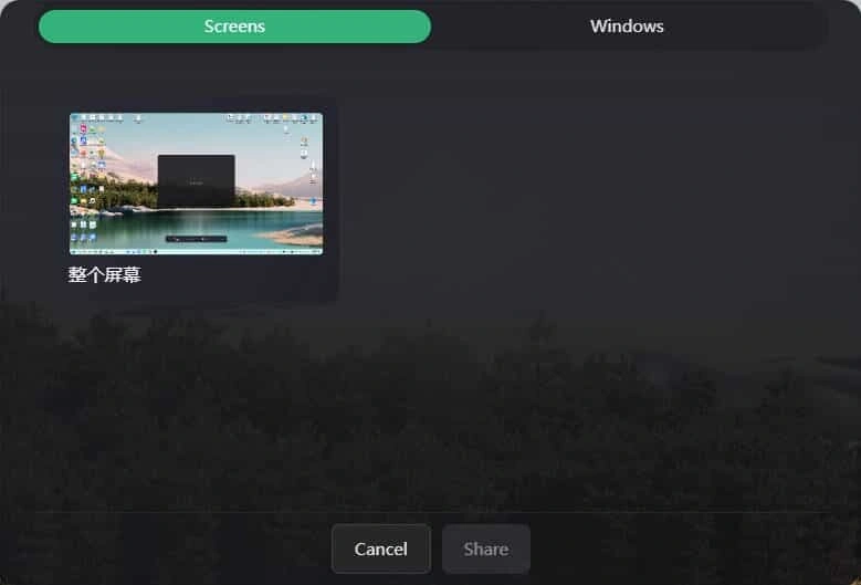 录屏工具Openscreen v1.1.0绿色版-科技美南博客