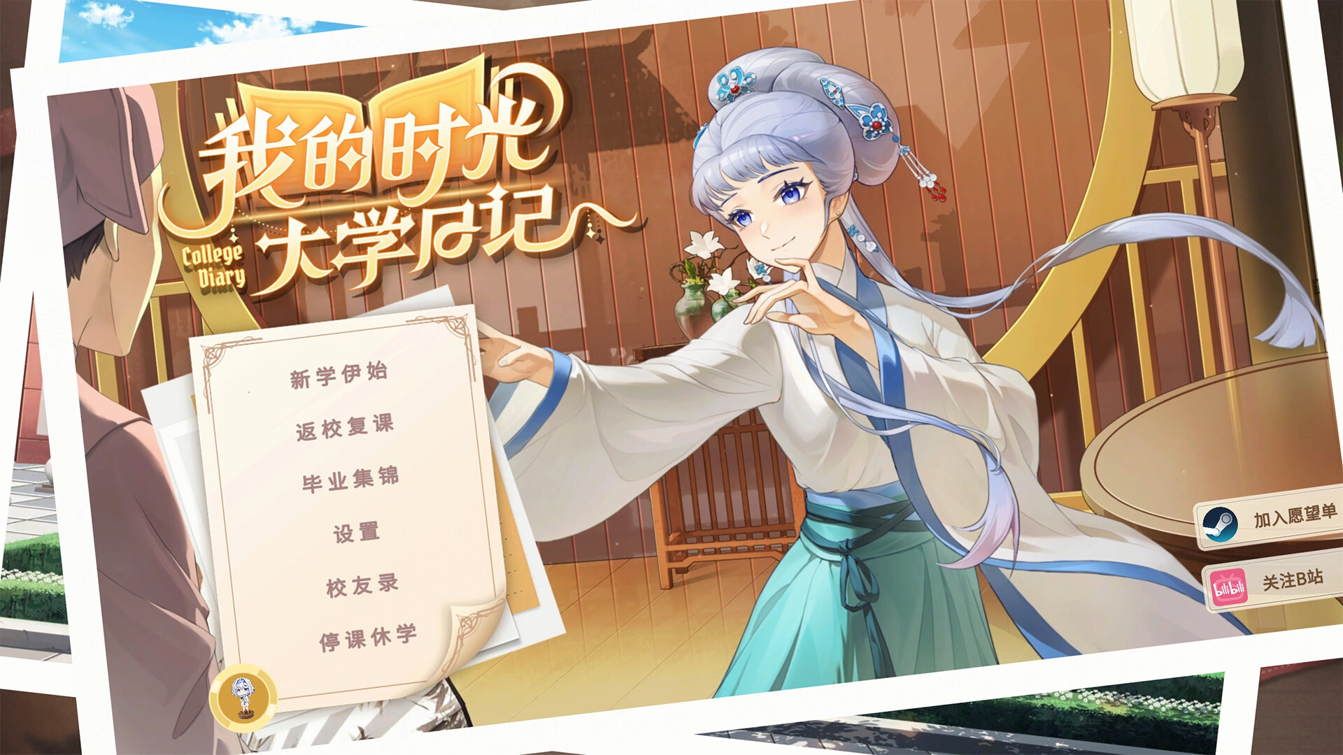 我的时光：大学日记/College Life-科技美南博客