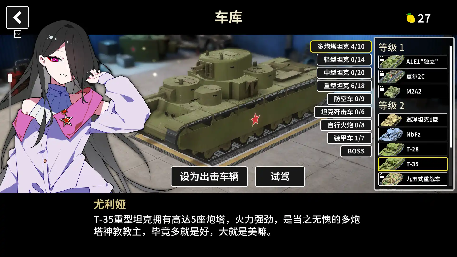 多炮塔神教/Multi Turret Academy-科技美南博客