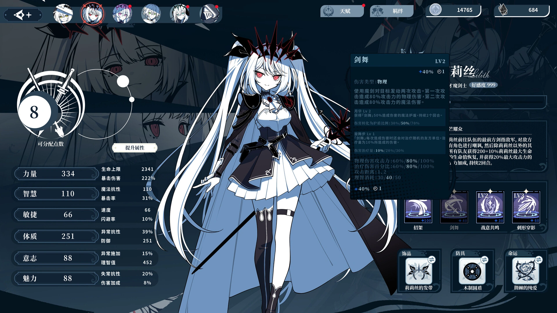 不/存在的逐梦者:银葱之森/The NOexistenceN of Morphean Paradox : The Forest of Silver Shallots 不/存在的逐梦者:银葱之森/The NOexistenceN of Morphean Paradox : The Forest of Silver Shallots