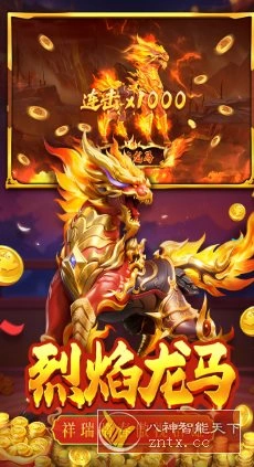捕鱼大决战122.7.293街机版★影视级超高画质3D特效捕鱼游戏-科技美南博客