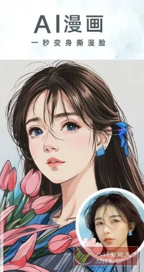 相机360 v9.9.58 高级版-科技美南博客