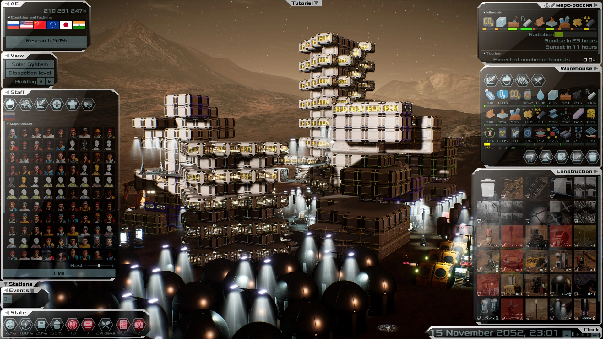 太阳基因/太阳系指挥官/Solargene-科技美南博客