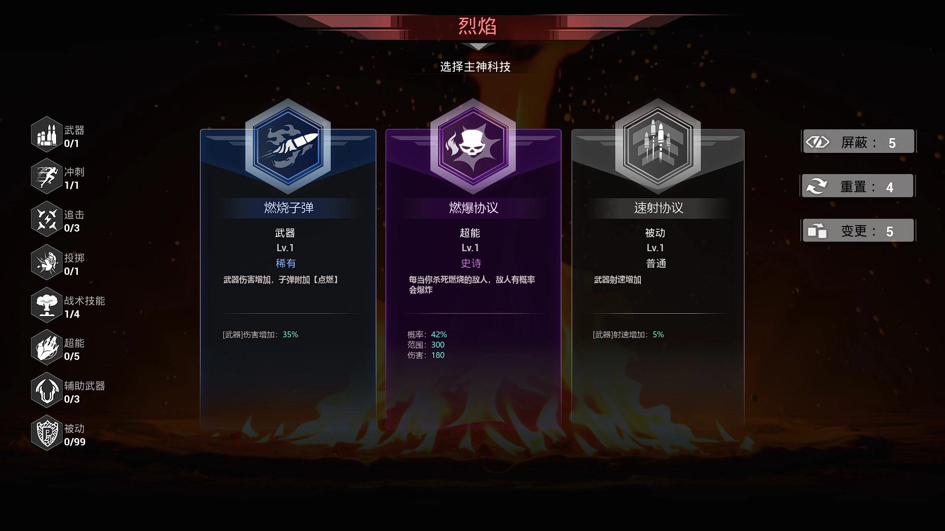 轮回保险公司 R.I.P./R.I.P. - Reincarnation Insurance Program