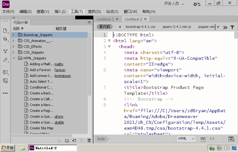 Adobe Dreamweaver 2021 v21.8.0.15898高级版