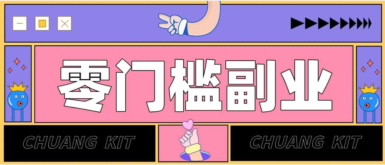 普通人零门槛副业新选择:视频号旅游带货,月收益万元的实操指南-科技美南博客