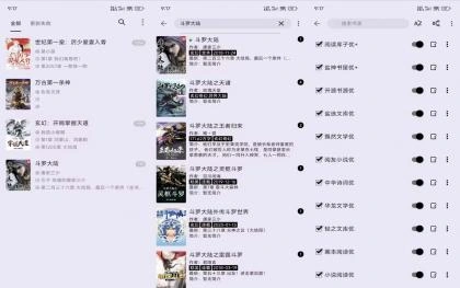 笔尖小说】3.22.071017 解锁VIP功能 笔尖小说】3.22.071017 解锁VIP功能