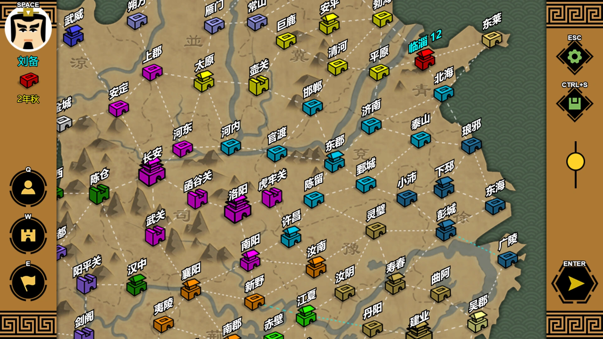 三国时代3/SanGuos3 三国时代3/SanGuos3