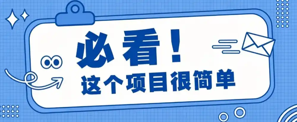 揭秘大众点评搬砖项目,0门槛创作简单,一篇点评可实现1000+收益-科技美南博客