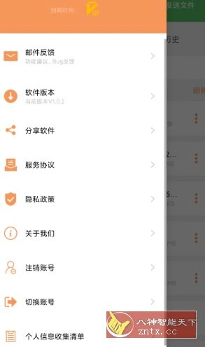极速压缩解压器v1.0.2高级版-科技美南博客
