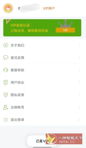 ZArchiver解压缩v628.74.52 高级版-科技美南博客