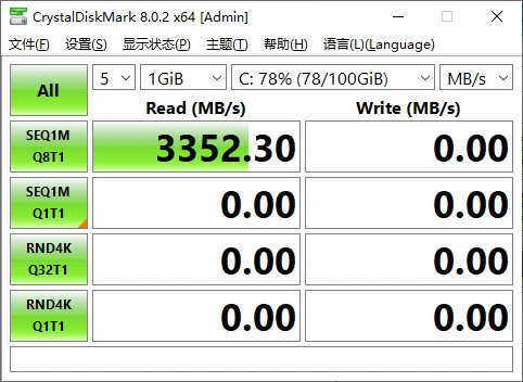 CrystalDiskMark v9.0.3正式版-科技美南博客