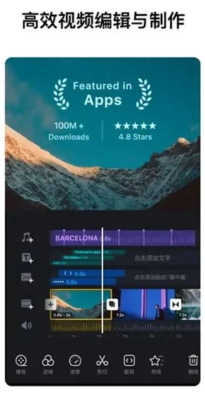 VN视频编辑剪辑v2.13.0专业版-科技美南博客