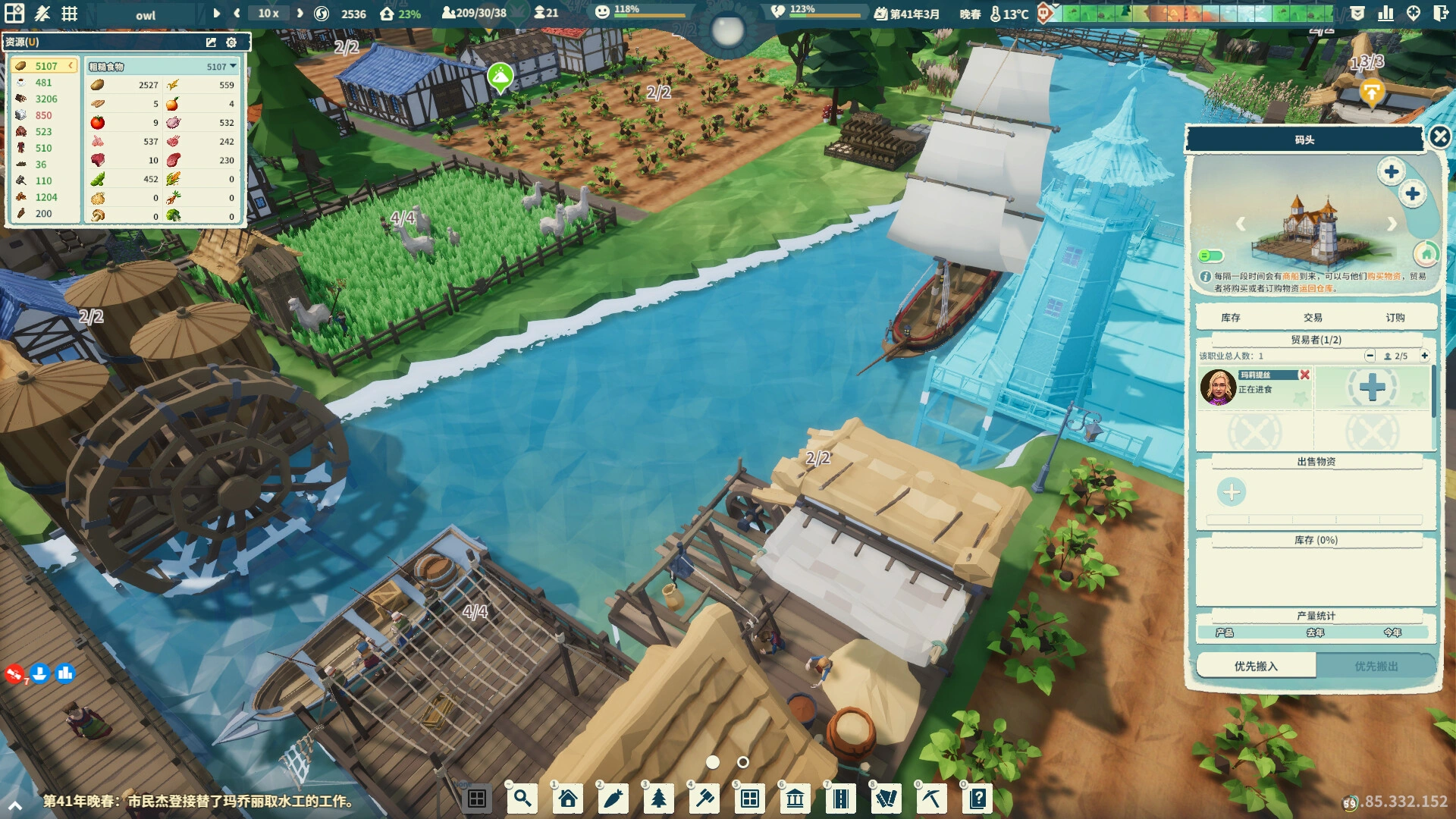 部落幸存者/Settlement Survival 部落幸存者/Settlement Survival