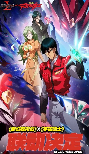 【历经27年世嘉超人气游戏神作】梦幻模拟战-宇宙骑士7.9.510清爽版-科技美南博客