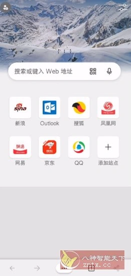 Edge浏览器谷歌版 v149.0.4017.0-科技美南博客