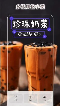 PhotoRoom手机抠图v2026.09.01 专业版-科技美南博客