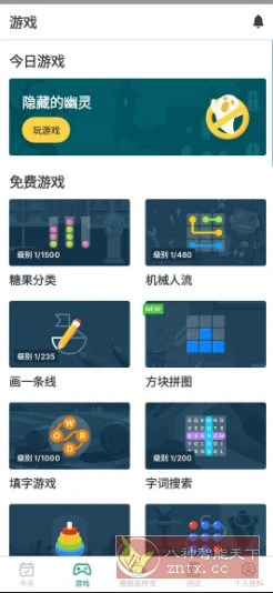 Impulse 大脑训练 v1.4.5高级版-科技美南博客