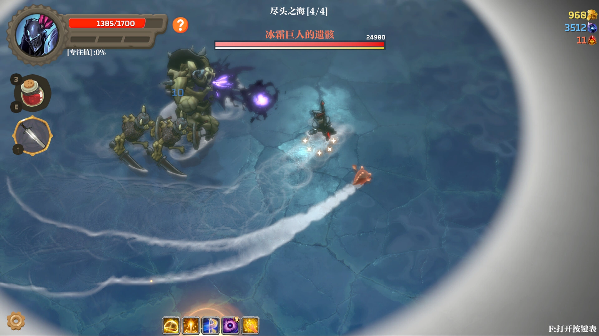 失乡骑士/Banished Knight 失乡骑士/Banished Knight