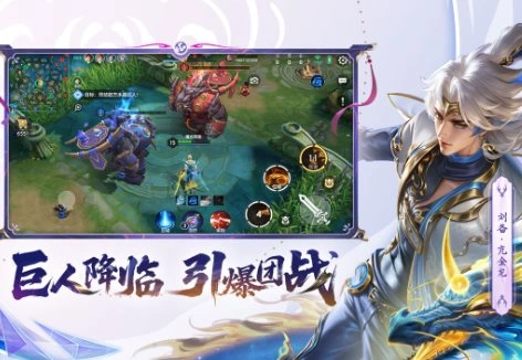 曙光英雄v1.1.11.0.35超级版★2026是最受欢迎的moba手游-科技美南博客
