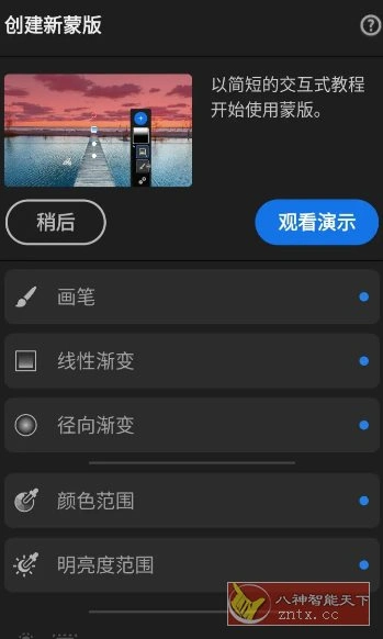 Adobe Lightroom Pro 超强图片处理器v11.3.3高级版-科技美南博客