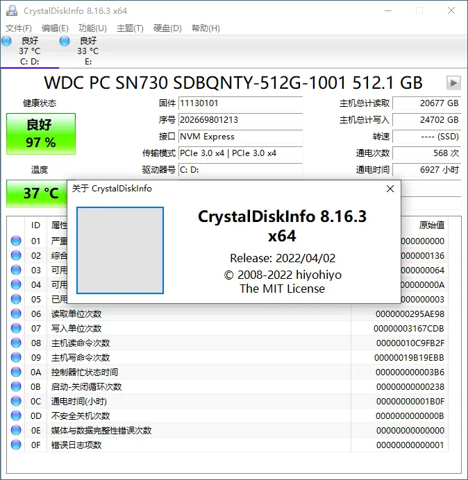 CrystalDiskInfo v9.9.3绿色版-科技美南博客
